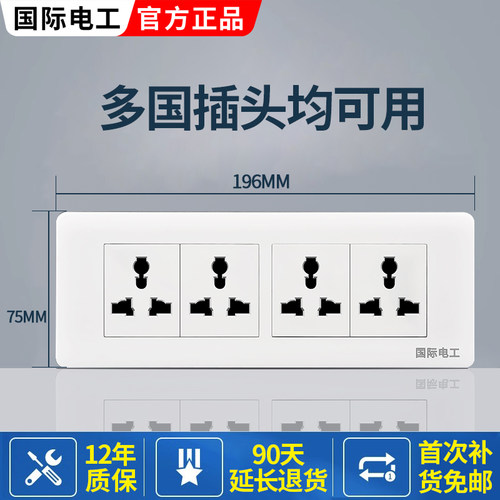 118型暗装墙壁开关三位面板