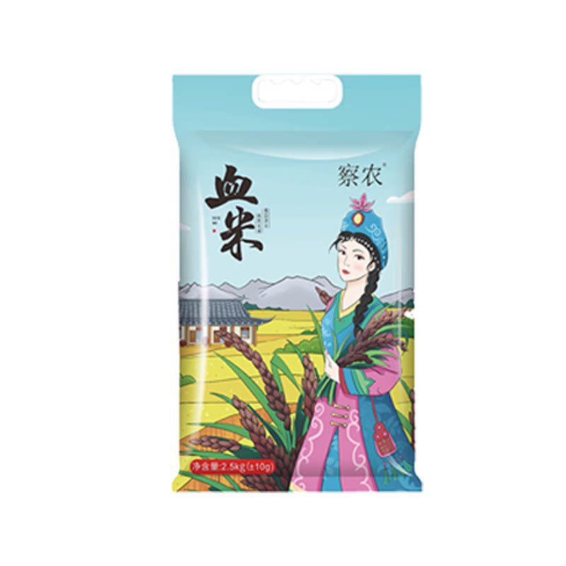 察农新疆有机血米 血糯米伊犁特产农产品紫米黑米五谷杂粮