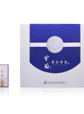 尼雅昆仑雪菊云菊新疆正品3300米原花独立包装礼盒120克顺丰包邮