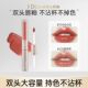 镜面水光清透大容量不沾杯不掉色 Do心动双头唇釉哑光口红显白