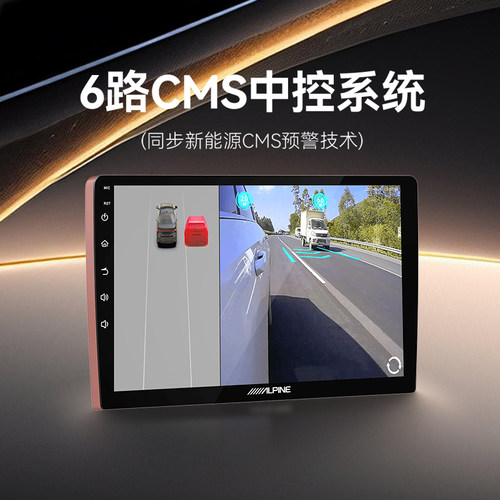 8+192G八核6路360全景一体机