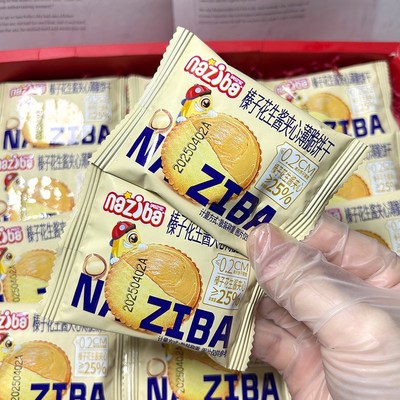 榛子花生酱夹心薄脆饼干花生味薄饼独立包U装休闲酥脆点心