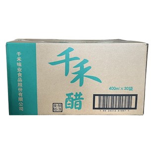千禾醋400毫升*30袋整u箱袋装重庆小面凉拌酸辣粉餐饮醋四川特产