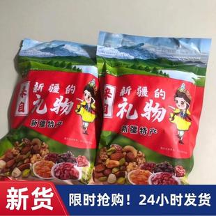 多包装新疆喀什西梅干大果脯