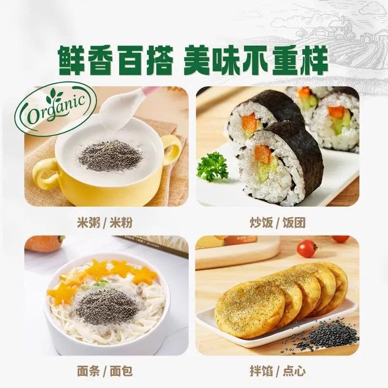 爷爷的农场有机黑芝麻牡蛎粉营养虾皮粉拌饭调料宝宝Y健康辅食调,婴童食品,调料,淘宝优惠券,粉丝福利购,淘宝优惠卷