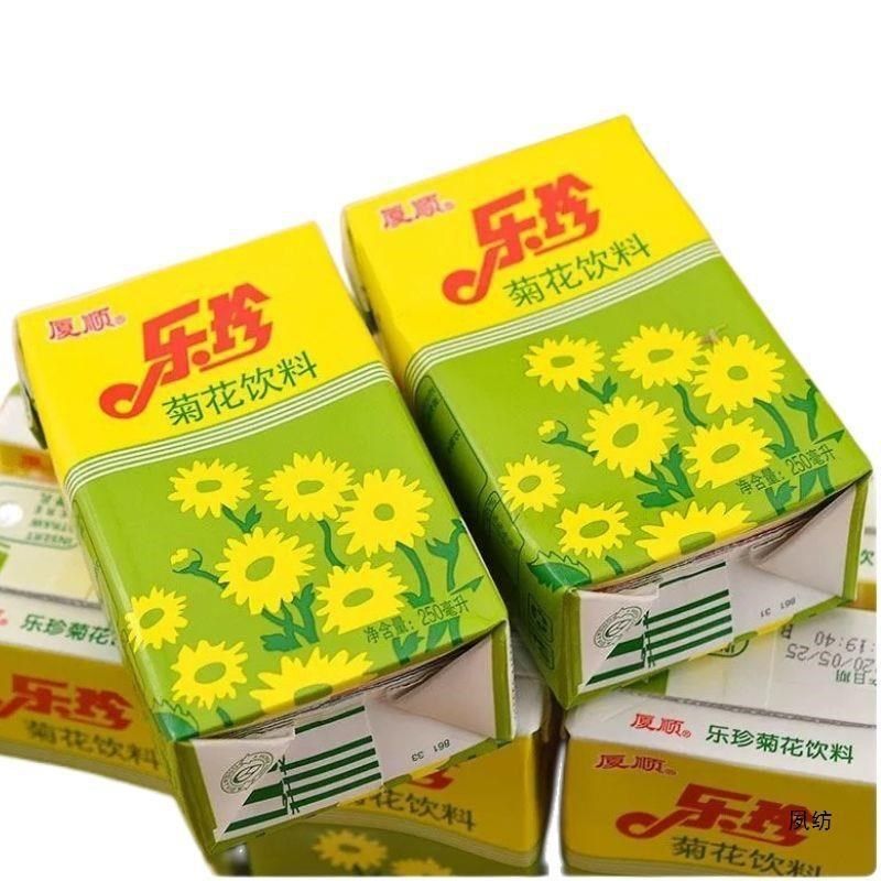 新日期植物一整花茶厦顺冬瓜茶菊花茶凉茶箱杭P白菊饮料2盒工厂一,传统滋补营养品,养生茶,淘宝优惠券,粉丝福利购,淘宝优惠卷