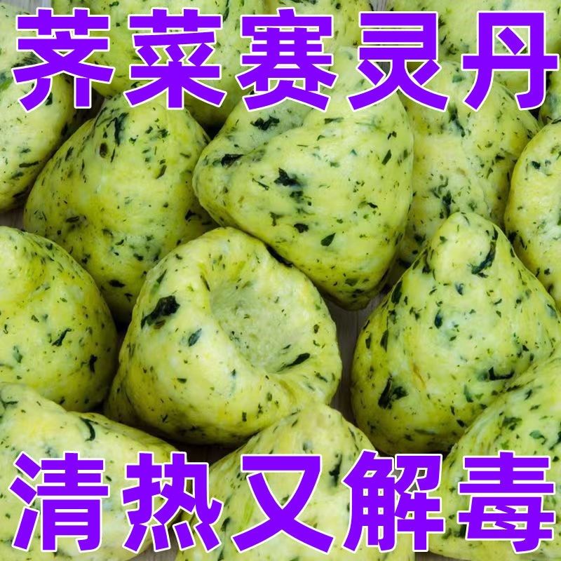 荠菜窝窝头粗粮纯手工无糖主食青汁代餐即食速U食家用商用低脂,粮油调味/速食/干货/烘焙,包点,淘宝优惠券,粉丝福利购,淘宝优惠卷