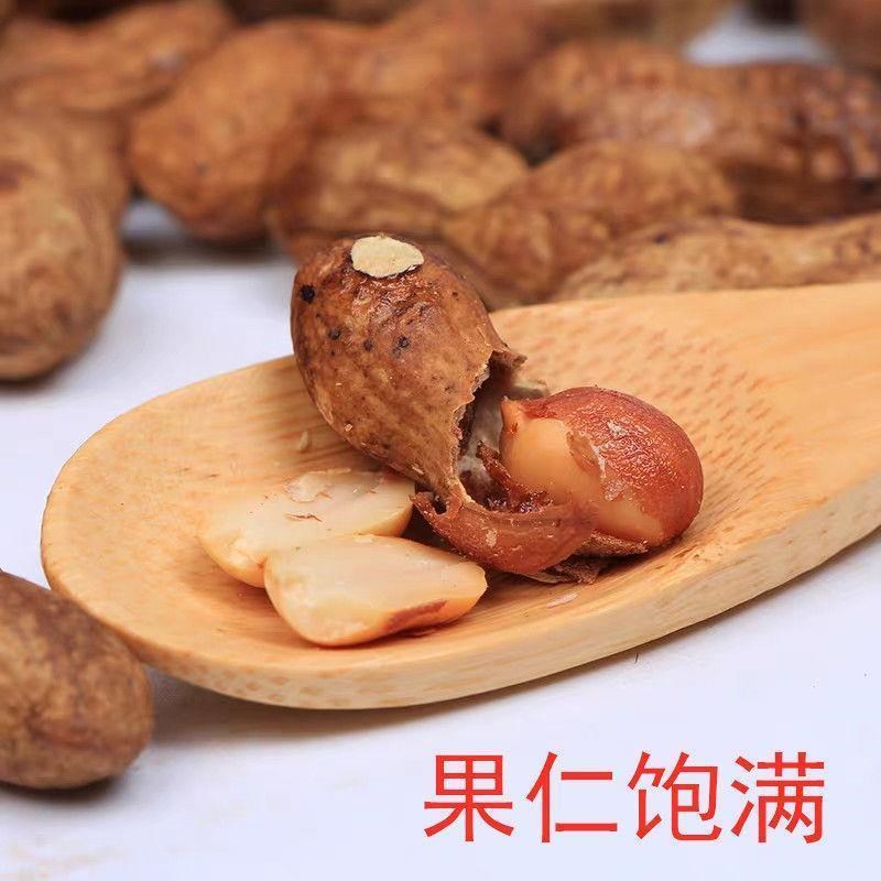新品欢喜花生焦糖味花p生山核桃味花生酥脆花生带壳花生零食坚果