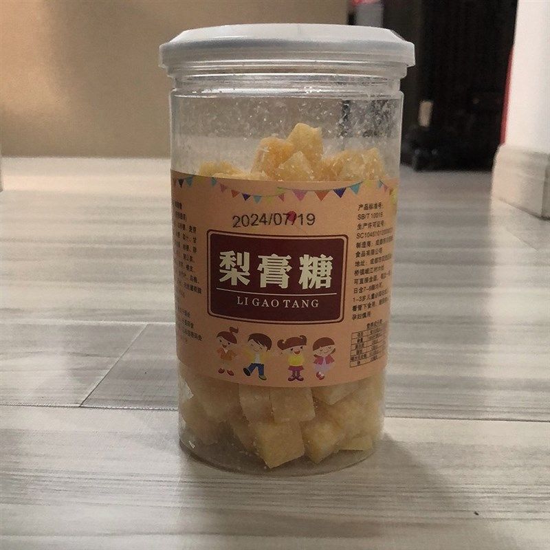 百草川贝秋梨膏糖m500g正宗纯手工润喉护嗓雪梨秋冬季清凉薄荷