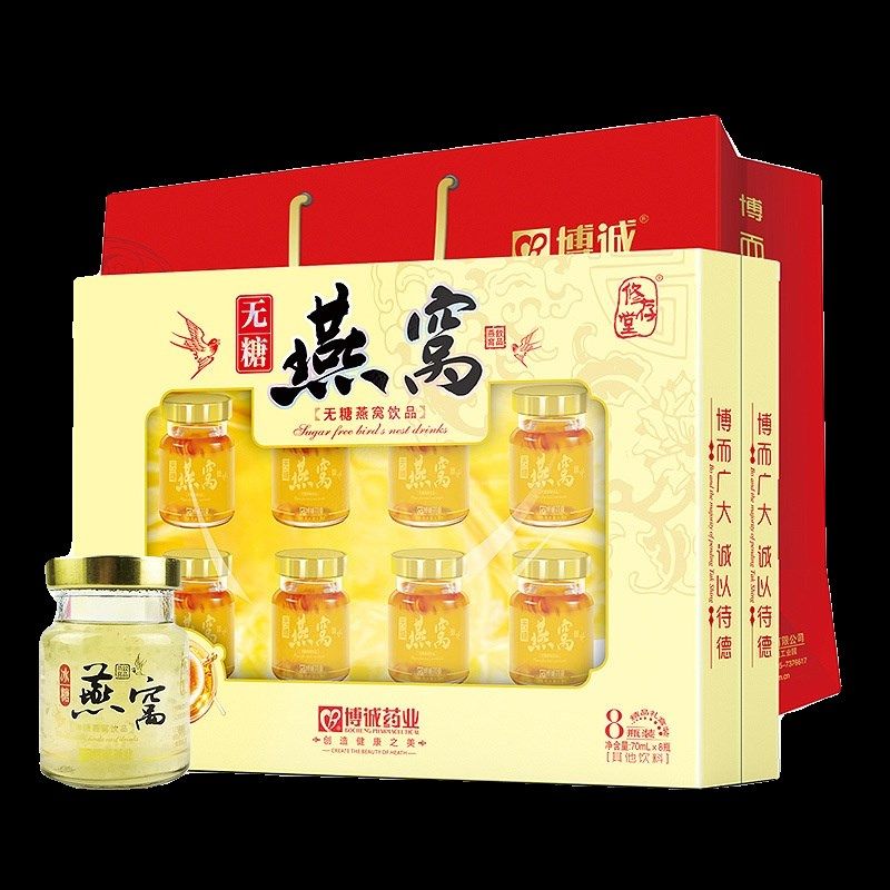 燕窝礼盒装送礼长辈冰糖燕窝x饮品蛹虫草燕窝即食孕妇老人滋补营,传统滋补营养品,鲜炖即食燕窝,淘宝优惠券,粉丝福利购,淘宝优惠卷
