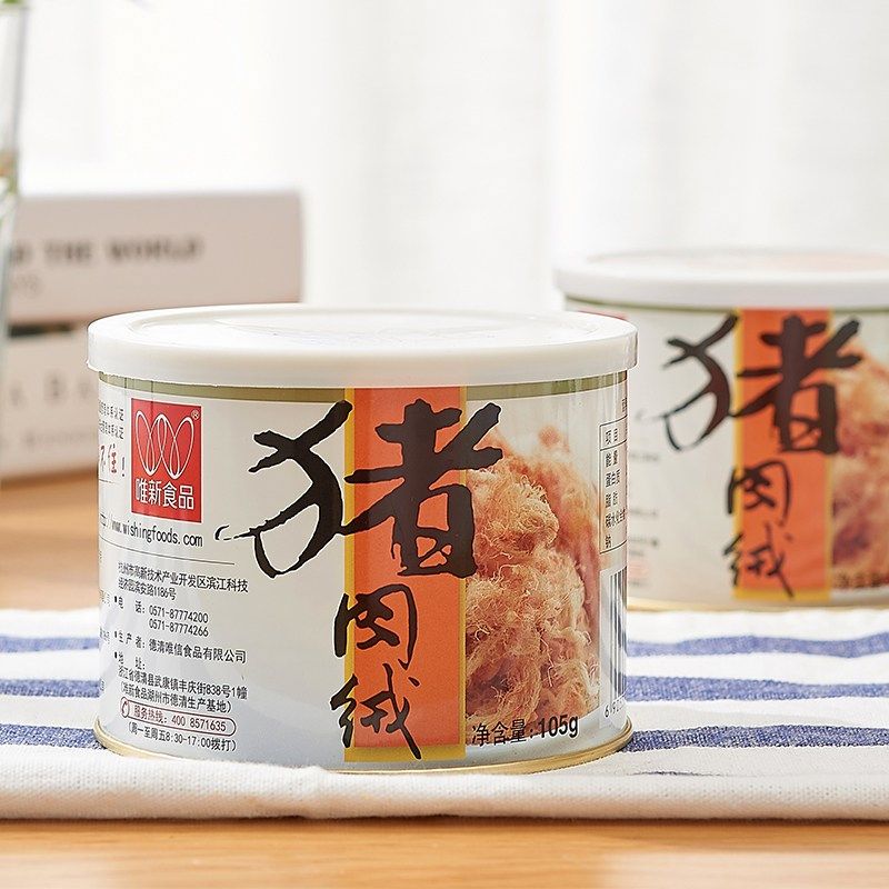 唯新儿童营养f猪肉绒寿司专用原味酥脆肉绒肉粉松家用零食小吃105,婴童食品,婴幼儿肉制品/辅食肉,淘宝优惠券,粉丝福利购,淘宝优惠卷