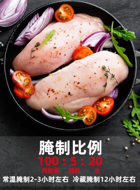 诚邦鸡排b浸粉5604鸡排粉腌制粉浸渍粉炸鸡排腌料原味商用包邮1kg