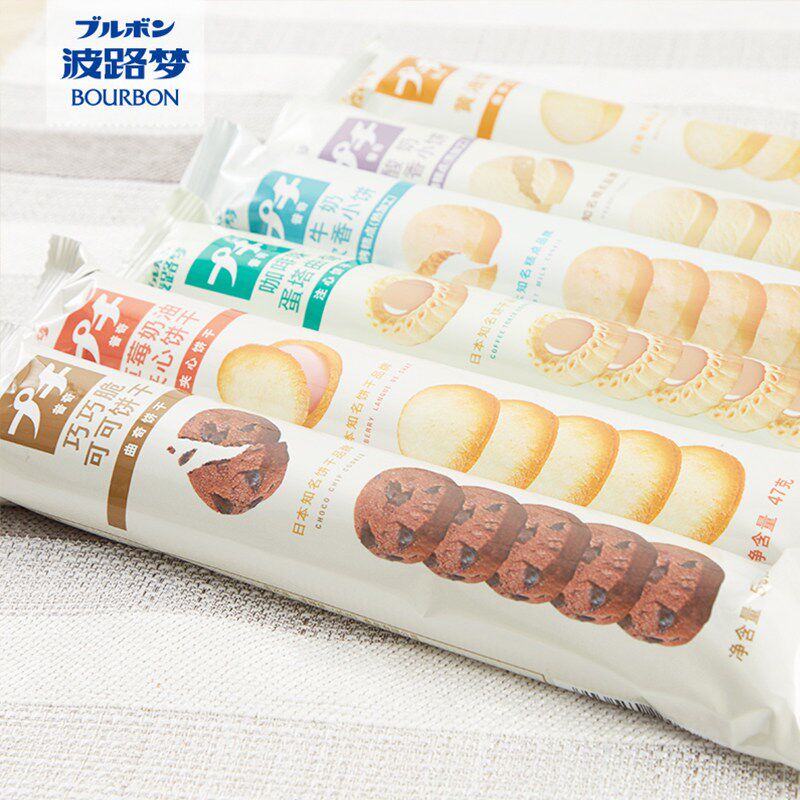 超市同款BOURBON波路梦普奇饼干7G种口味长条小包袋装曲奇饼干糕