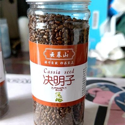 云幕山艾丽丝f花茶泡茶决明子茶正品炒熟决明子茶优选罐装花草决