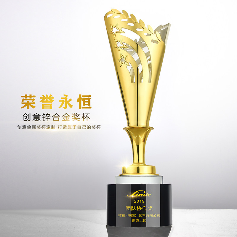 五角星水晶奖杯定制金属星星奖牌  logo定做优秀员工企业团队新款