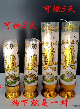 无烟白蜡烛燃烧五天防风