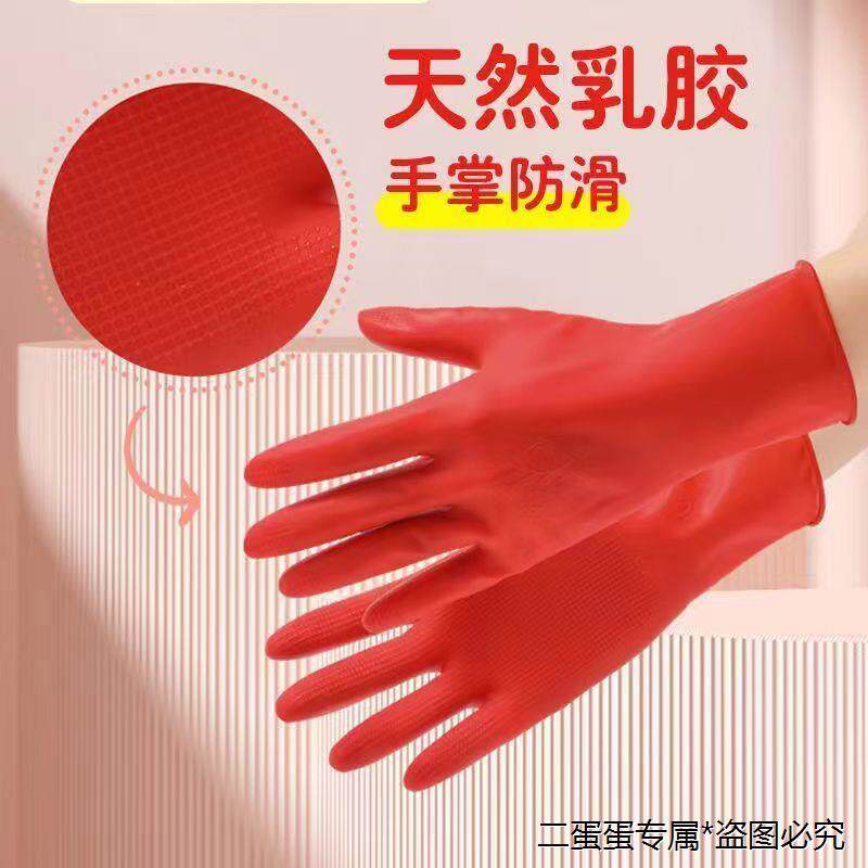 50双红色迷你乳胶耐用薄