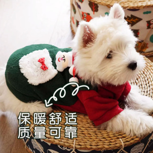 狗狗新年衣服秋冬款小型犬2024新款西高地柯基过年喜庆摇粒绒冬装