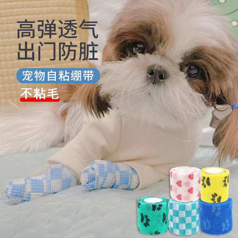 狗狗脚套防脏鞋子防掉