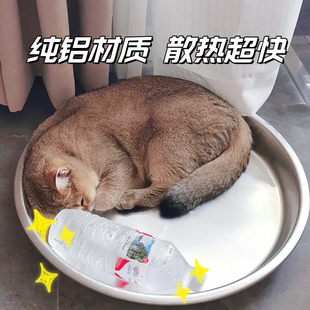 铝盆猫窝夏季 凉窝多猫家庭不粘毛网红猫咪冰窝降温神器小型犬散热