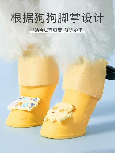 Туфли, водонепроницаемые нескользящие высокие сапоги, шнурок-держатель, носки для выхода на улицу, обувь