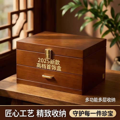 京木夕园防氧化首饰盒全绒保护