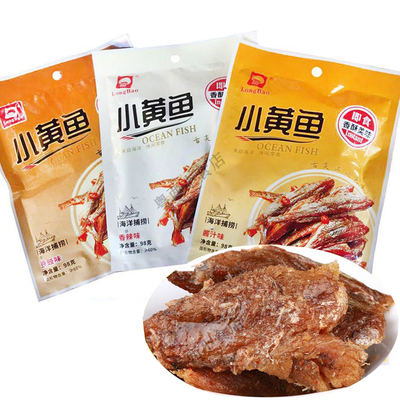 电白特产龙宝海蜇酱汁香辣小黄鱼零食休闲小吃下酒菜即食鱼干包邮