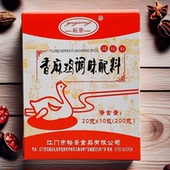 裕景香麻鸡调味配料20g10包烹调鸡肉食品调味品江门厂家正品 包邮