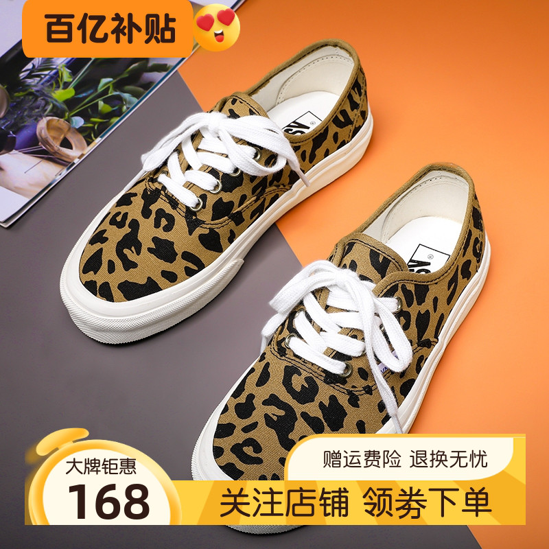 豹紋印花男女萬斯郎低幫帆布鞋