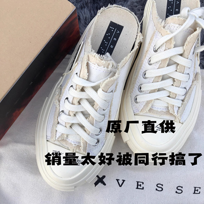 吴建豪同款乞丐鞋帆布鞋VESSEL