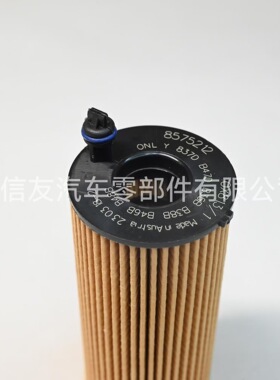 B48B58/320/328330520528X3X5X4机油滤芯11428575211机油格滤清器
