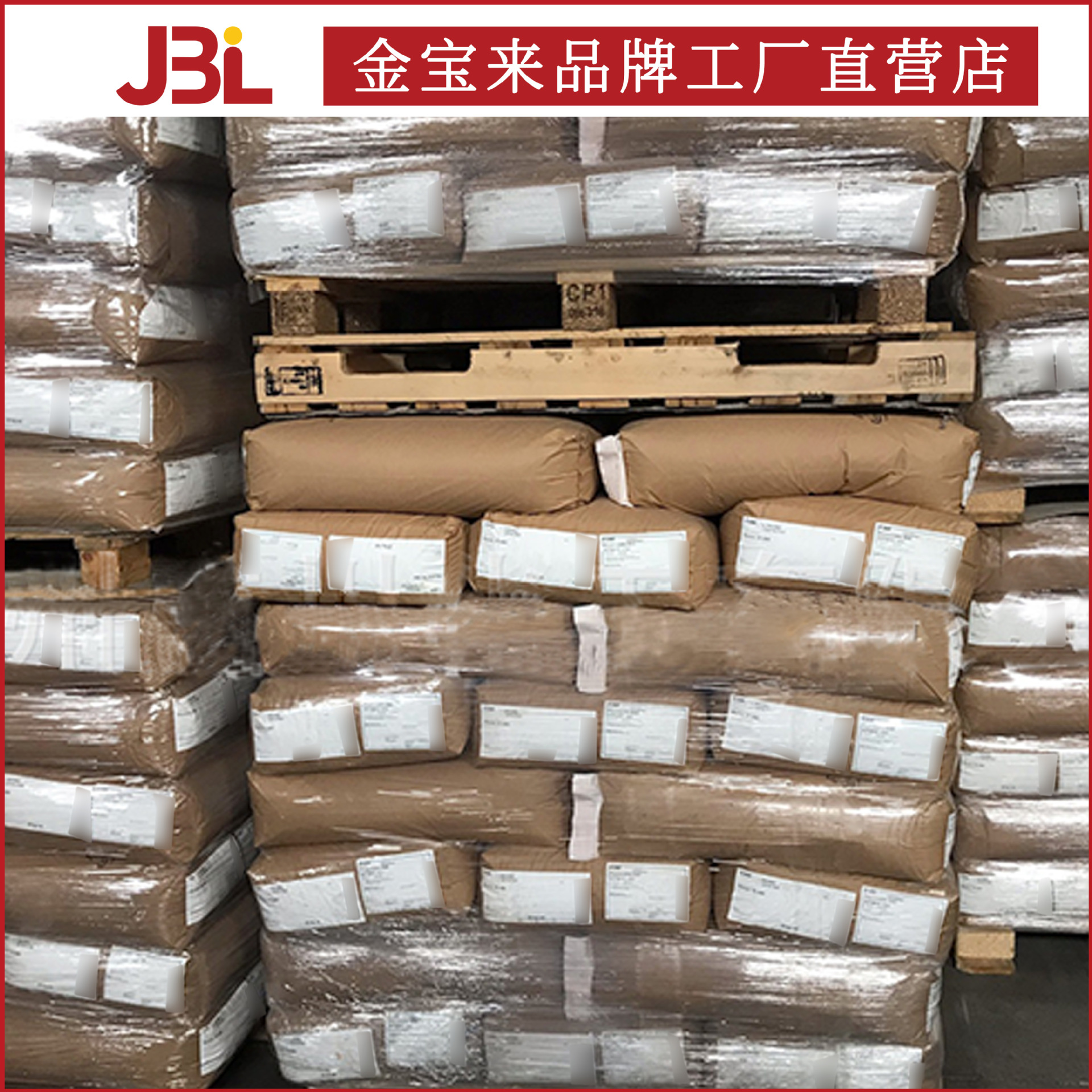 德国巴斯夫 Pluronic PE 6800 粉末 环氧丙烷嵌段共聚物/环氧乙烷