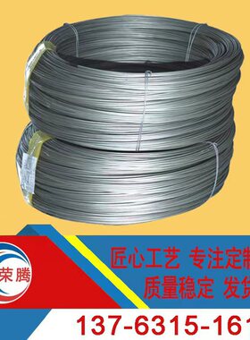 东莞供应4J28薄板 铁铬膨胀合金FR28 AISI-446合金棒 4J28镍线管