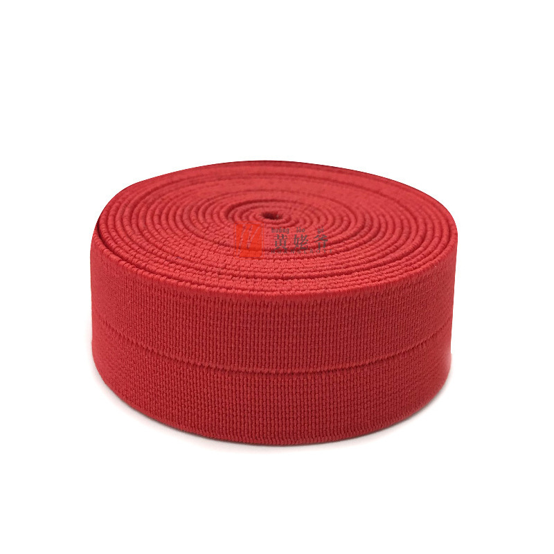 弹力包边条滚边条丝光对折松紧带箱包弹力带牵引绳加宽柔软