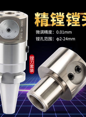 进口品牌NBJ10 12 SBJ16小径轻型微调精镗刀EWN2-22 CBI4 5 6搪刀