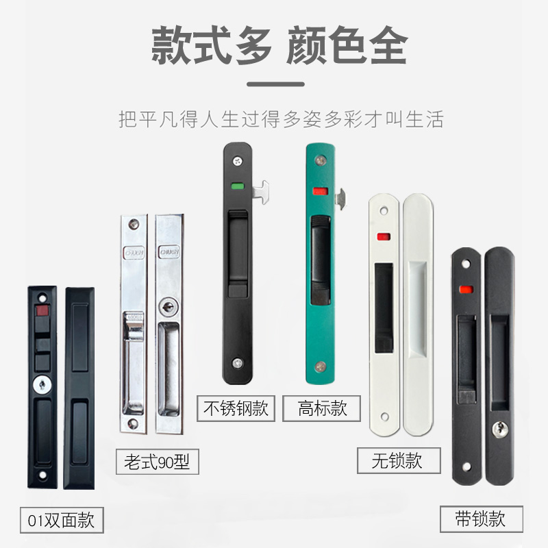 铝合金门窗钩锁阳台推拉玻璃移门锁窗户推拉门锁卡扣自动锁扣配件