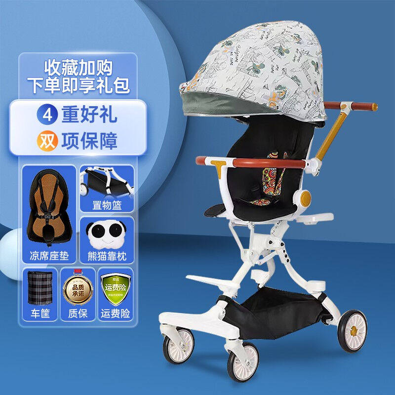 新款梦多福遛娃神器可坐躺0-3岁婴儿推车轻便折叠婴儿车溜娃神车属于什么档次？