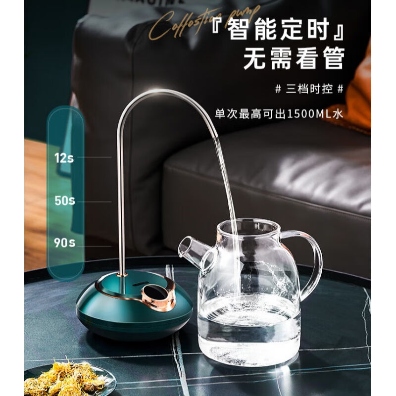 桌面抽水器电动抽水器桌面自动上水器纯净水桶台式饮水机大桶取水