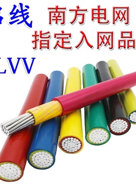 国标铝线BLVV10/16/25/35/50/70/95/120/185/240平方双皮铝芯电线