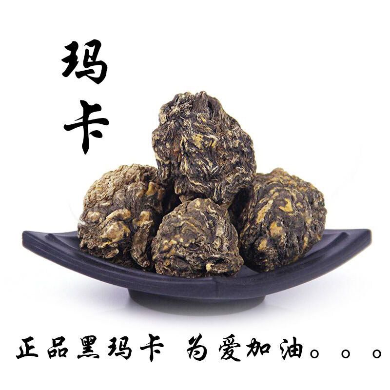 玛卡云南丽江黑玛卡干果玛咖片玛卡粉泡酒泡茶料男女滋补养肾麻卡