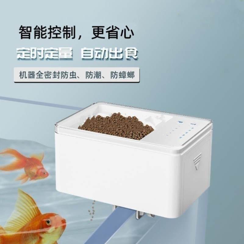 投食鱼缸鱼食喂器热带鱼智能定时小型器迷你鱼食定时投喂食小鱼