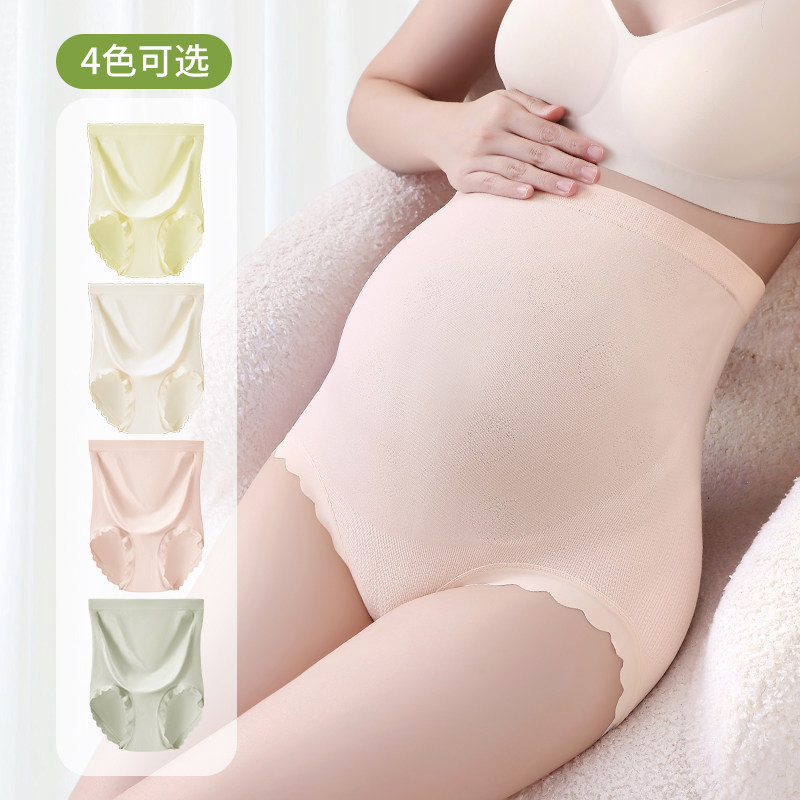 孕妇内裤大码200斤无痕薄款透气