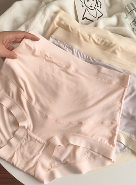 莫代尔孕妇内裤高腰托腹孕中晚期大码200斤无痕纯棉档怀孕期专用