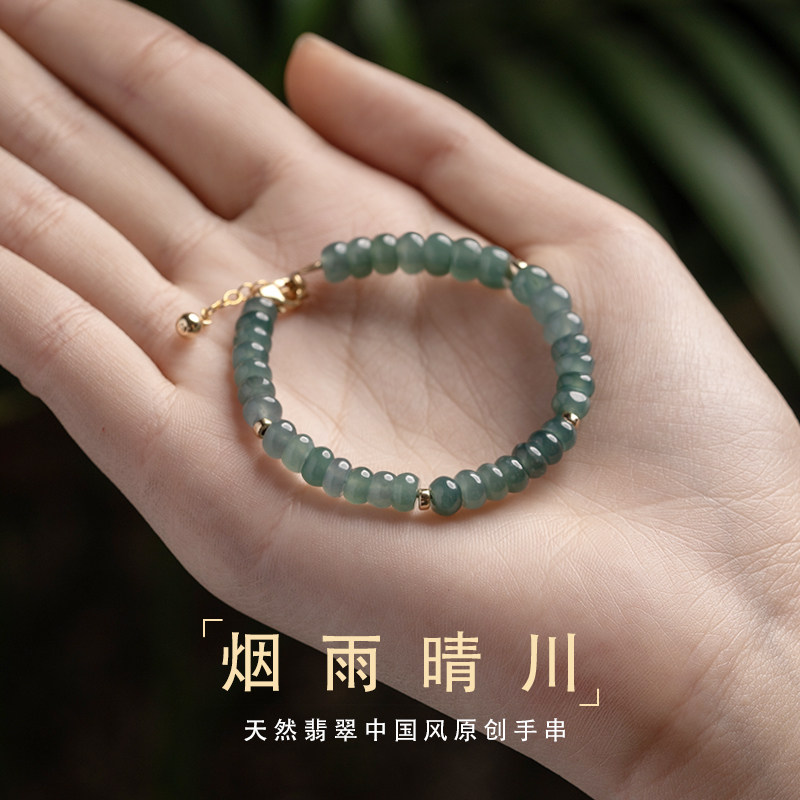 秀气冰凉 冰种蓝水 天然翡翠手链 女夏A货飘花手串女款玉石手饰品