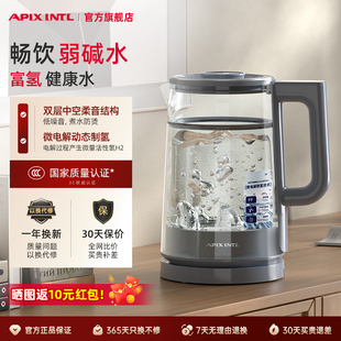 Apixintl安本素电热水壶小分子团富氢弱碱活性水大容量恒温烧水壶