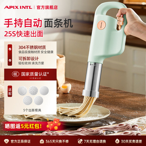 安本素新款面条机压面条枪