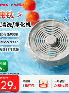 Apixintl安本素果蔬清洗机无线去农药残留食材净化器净菜宝去农残