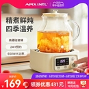 Apixintl安本素养生壶玻璃家用小型办公室多功能烧水煮茶器花茶壶