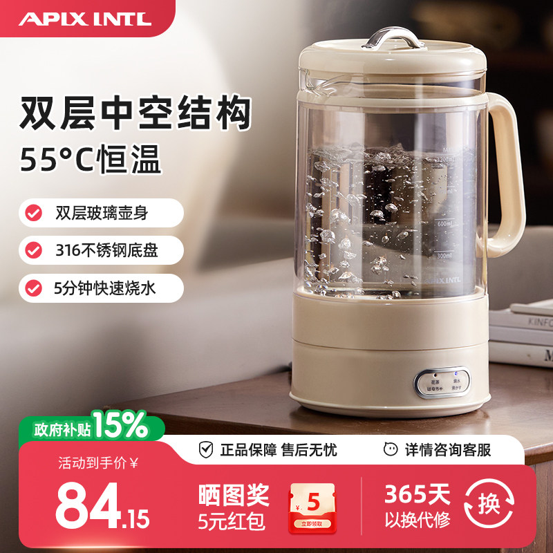 Apixintl安本素电热水壶玻璃恒温烧水壶家用小型双层防烫煮茶花茶