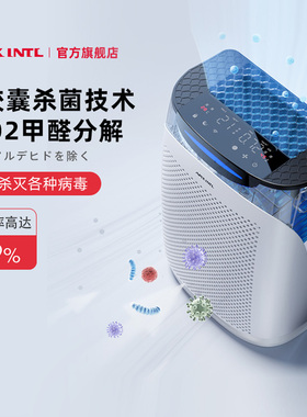 Apixintl空气净化器家用除甲醛室内吸烟神器二手烟异味除臭机